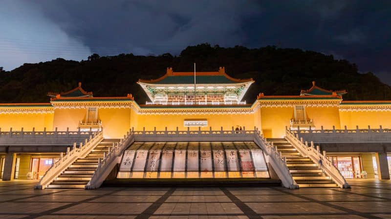 The National Palace Museum