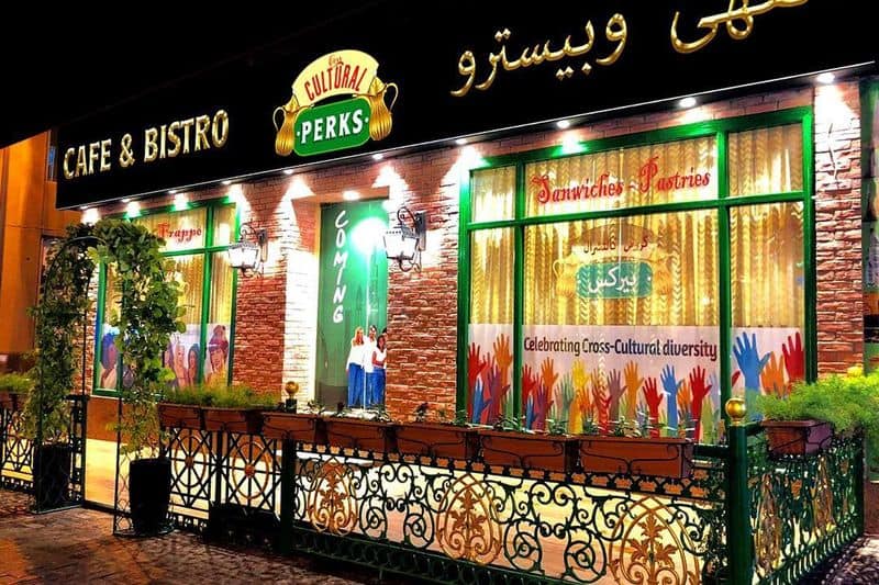 Central Perk, Dubai