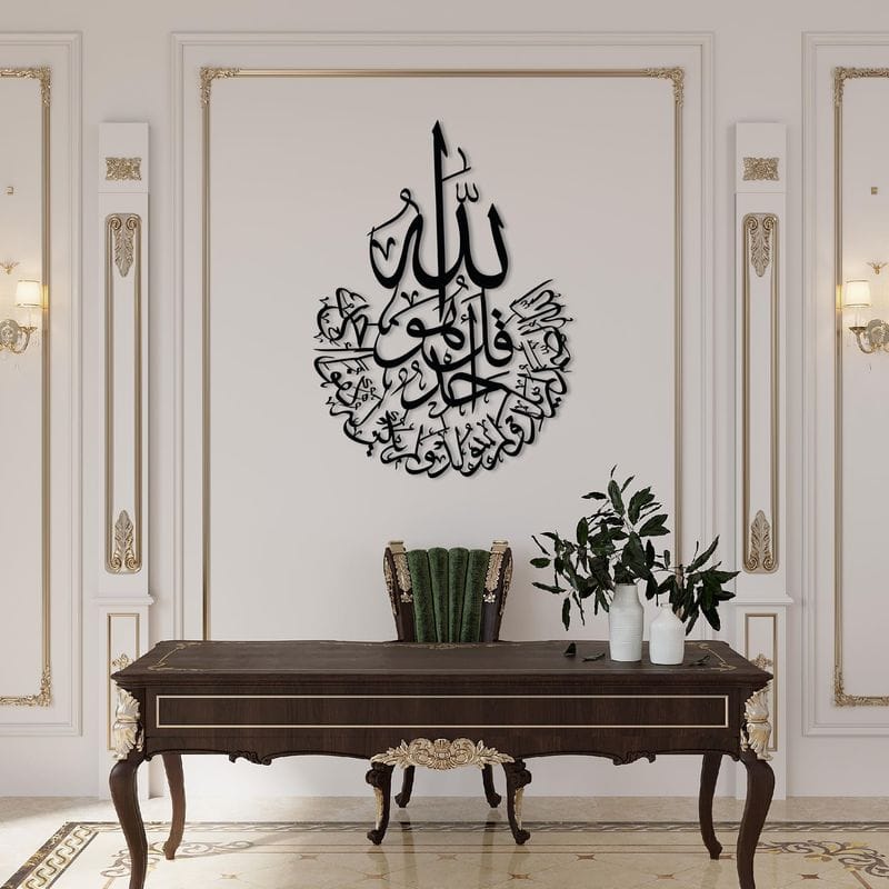 Islamic Calligraphy